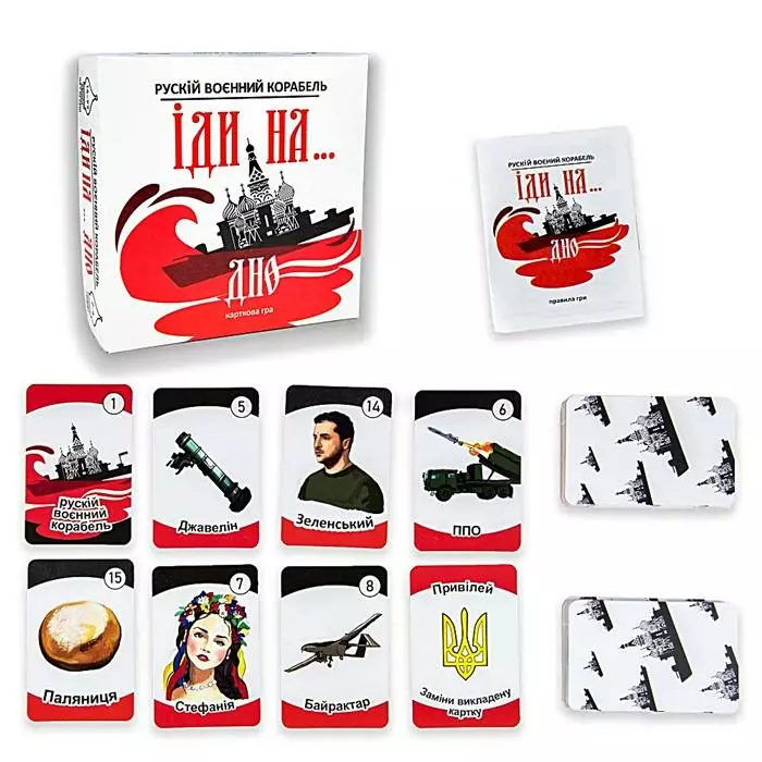 Настільна гра "рускій воєнний корабль іди на..." "ЯУ" 30972 оптом